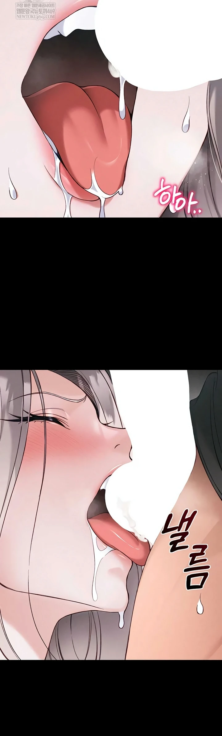 Taming A Female Bully - Page 16